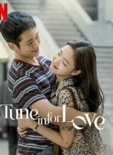 ดูหนัง Tune in for Love (2019) คลื่นรักสื่อใจ ซับไทย เต็มเรื่อง | 9NUNGHD.COM