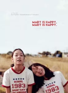 Mary is happy, Mary is happy (2013) ติดตามชิวิตเด็กป่วย