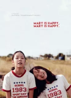 ดูหนัง Mary is happy, Mary is happy (2013) ติดตามชิวิตเด็กป่วย ซับไทย เต็มเรื่อง | 9NUNGHD.COM