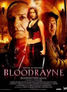 ดูหนัง BloodRayne (2005) ผ่าพิภพแวมไพร์ ซับไทย เต็มเรื่อง | 9NUNGHD.COM