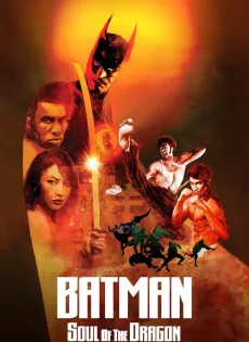 ดูหนัง Batman and Robin (1997) แบทแมน & โรบิน ซับไทย เต็มเรื่อง | 9NUNGHD.COM
