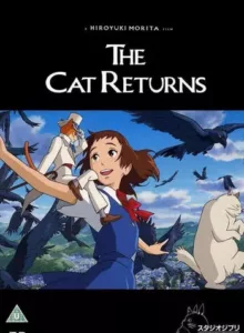The Cat Returns (2002) เจ้าแมวยอดนักสืบ (ซับไทย)
