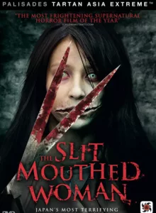 A Slit-Mouthed Woman (2007) เปิดตำนานฆ่าเปิดปาก