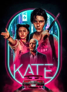 ดูหนัง Kate (2021) เคท ซับไทย เต็มเรื่อง | 9NUNGHD.COM