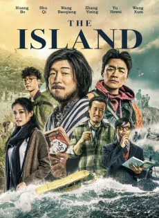 ดูหนัง The Island (2018) เกมเกาะท้าดวง ซับไทย เต็มเรื่อง | 9NUNGHD.COM