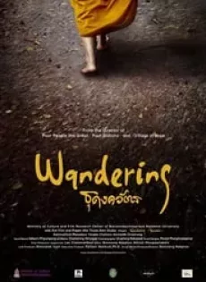 ดูหนัง Wandering (2016) ธุดงควัตร ซับไทย เต็มเรื่อง | 9NUNGHD.COM