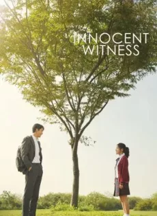 ดูหนัง Innocent Witness (2019) เมื่อ เด็กออทิสติก ซับไทย เต็มเรื่อง | 9NUNGHD.COM