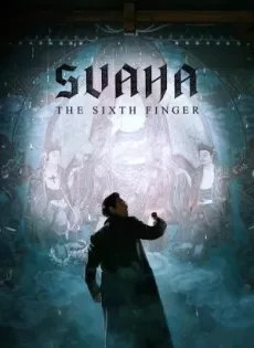 ดูหนัง Svaha The Sixth Finger (2019) สวาหะ ศรัทธามืด ซับไทย เต็มเรื่อง | 9NUNGHD.COM