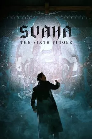 Svaha The Sixth Finger (2019) สวาหะ ศรัทธามืด