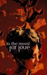In the Mood for Love (2000) ห้วงรักอารมณ์เสน่หา