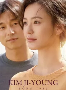 ดูหนัง Kim Ji-young: Born 1982 (2019) คิม จี-ยอง เกิดปี ’82 ซับไทย เต็มเรื่อง | 9NUNGHD.COM