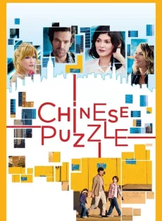 ดูหนัง Chinese Puzzle (2013) จิ๊กซอว์ต่อรักให้ลงล็อค ซับไทย เต็มเรื่อง | 9NUNGHD.COM