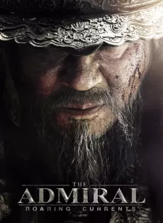 ดูหนัง The Admiral (2015) ซับไทย เต็มเรื่อง | 9NUNGHD.COM