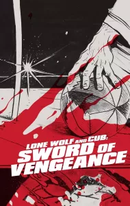 Lone Wolf and Cub Sword of Vengeance (1972) ซามูไรพ่อลูกอ่อน 1