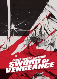 ดูหนัง Lone Wolf and Cub Sword of Vengeance (1972) ซามูไรพ่อลูกอ่อน 1 ซับไทย เต็มเรื่อง | 9NUNGHD.COM