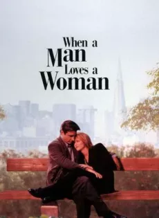ดูหนัง When a Man Loves a Woman (1994) จะขอรักเธอตราบหัวใจยังมีอยู่ ซับไทย เต็มเรื่อง | 9NUNGHD.COM