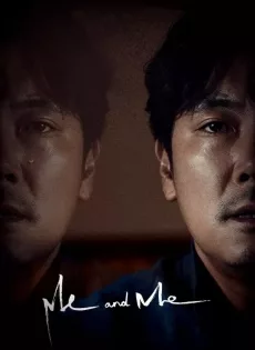 ดูหนัง Me and Me (2020) ซับไทย เต็มเรื่อง | 9NUNGHD.COM