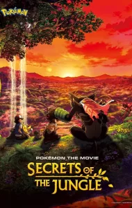Pokémon The Movie Secrets Of The Jungle (2021) โปเกมอน เดอะ มูฟวี่ ความลับของป่าลึก