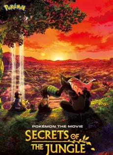 ดูหนัง Pokémon The Movie Secrets Of The Jungle (2021) โปเกมอน เดอะ มูฟวี่ ความลับของป่าลึก ซับไทย เต็มเรื่อง | 9NUNGHD.COM