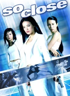 ดูหนัง So Close (2002) 3 พยัคฆ์สาว มหาประลัย ซับไทย เต็มเรื่อง | 9NUNGHD.COM
