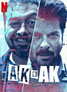 ดูหนัง AK vs AK (2020) (Netflix) ซับไทย เต็มเรื่อง | 9NUNGHD.COM