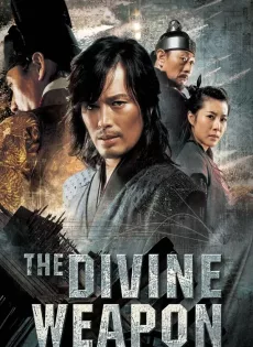 ดูหนัง The Divine Weapon (2008) อุบัติศาสตรามหาสงคราม ซับไทย เต็มเรื่อง | 9NUNGHD.COM