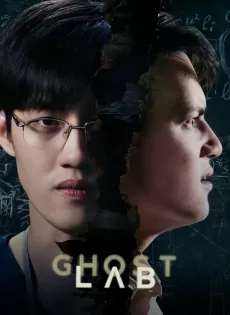 ดูหนัง Ghost Lab (2021) ฉีกกฎทดลองผี ซับไทย เต็มเรื่อง | 9NUNGHD.COM