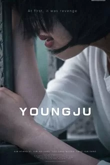 Youngju (2018) ยองจู