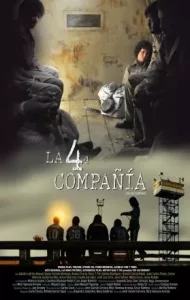The 4th Company (2016) เดอะ โฟร์ท คอมพานี