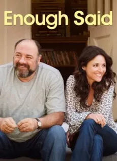 ดูหนัง Enough Said (2013) อยากรัก…ก็รักเลย ซับไทย เต็มเรื่อง | 9NUNGHD.COM