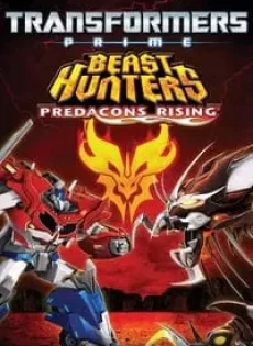 ดูหนัง Transformers Prime The Movie Beast Hunters Predacons Rising (2013) อภิมหาสงครามจักรกลล้างเผ่าพันธุ์ ฟื้นชีพกองทัพพรีเดคอนส์ ซับไทย เต็มเรื่อง | 9NUNGHD.COM