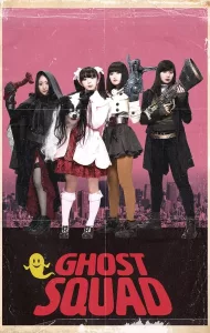 Ghost Squad (Gsuto sukuwaddo) (2018)