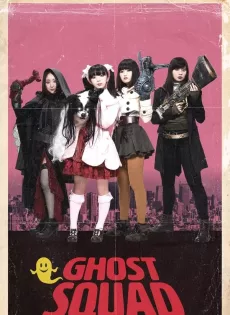 ดูหนัง Ghost Squad (Gsuto sukuwaddo) (2018) ซับไทย เต็มเรื่อง | 9NUNGHD.COM