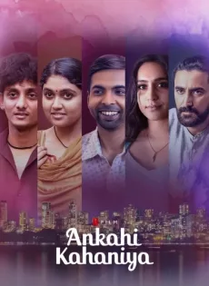 ดูหนัง Ankahi Kahaniya (2021) เรื่องรัก เรื่องหัวใจ ซับไทย เต็มเรื่อง | 9NUNGHD.COM