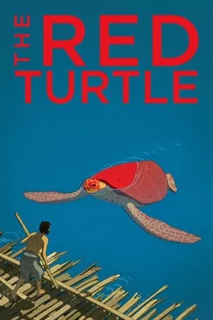 The Red Turtle (2016) เต่าแดง
