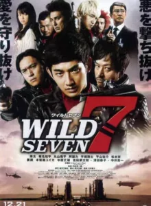 Wild Seven (2011) 7 สิงห์ประจัญบาน