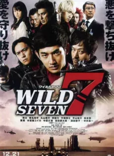 ดูหนัง Wild Seven (2011) 7 สิงห์ประจัญบาน ซับไทย เต็มเรื่อง | 9NUNGHD.COM