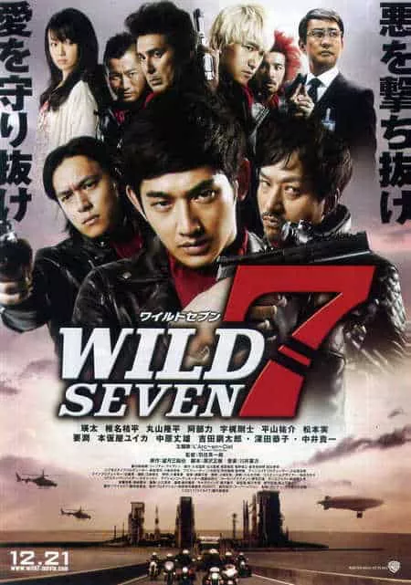 Wild Seven (2011) 7 สิงห์ประจัญบาน