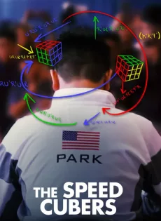 ดูหนัง The Speed Cubers (Netflix) (2020) รูบิค เกมพลิกคน ซับไทย เต็มเรื่อง | 9NUNGHD.COM