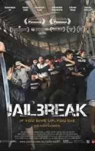 Jailbreak (2017) แหกคุกแดนนรก (ซับไทย From Netflix)