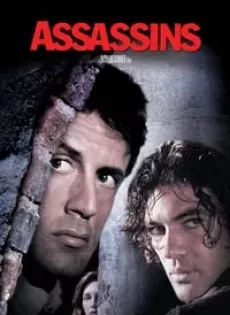 ดูหนัง Assassins (1995) มหาประลัยตัดมหาประลัย ซับไทย เต็มเรื่อง | 9NUNGHD.COM