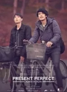 ดูหนัง Present Perfect (2017) แค่นี้ก็ดีแล้ว ซับไทย เต็มเรื่อง | 9NUNGHD.COM