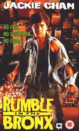 Rumble in the Bronx (1995) ใหญ่ฟัดโลก