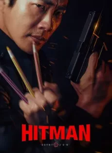 ดูหนัง Hitman Agent Jun (2020) มือสังหารสายอาร์ต ซับไทย เต็มเรื่อง | 9NUNGHD.COM