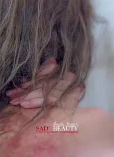 ดูหนัง Sad Beauty (2018) เพื่อนฉัน…ฝันสลาย ซับไทย เต็มเรื่อง | 9NUNGHD.COM