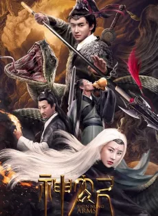 ดูหนัง Sword of Shennong (2020) ซับไทย เต็มเรื่อง | 9NUNGHD.COM