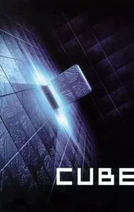 Cube (1997) ลูกบาศก์มรณะ