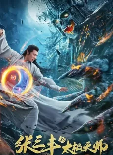ดูหนัง Tai Chi Hero 2 (2020) ซับไทย เต็มเรื่อง | 9NUNGHD.COM