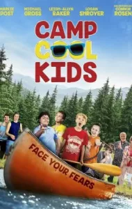 Camp Cool Kids (2017) ค่าย เด็กสุดคูล