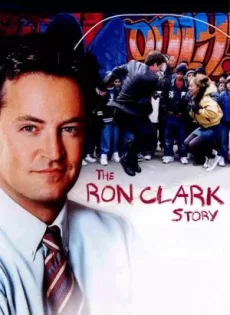 ดูหนัง The Ron Clark Story (2006) ซับไทย เต็มเรื่อง | 9NUNGHD.COM